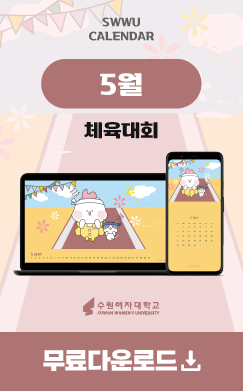 학교소식보러가기